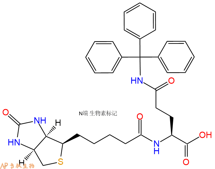 專(zhuān)肽生物產(chǎn)品Biotin-Gln(Trt)