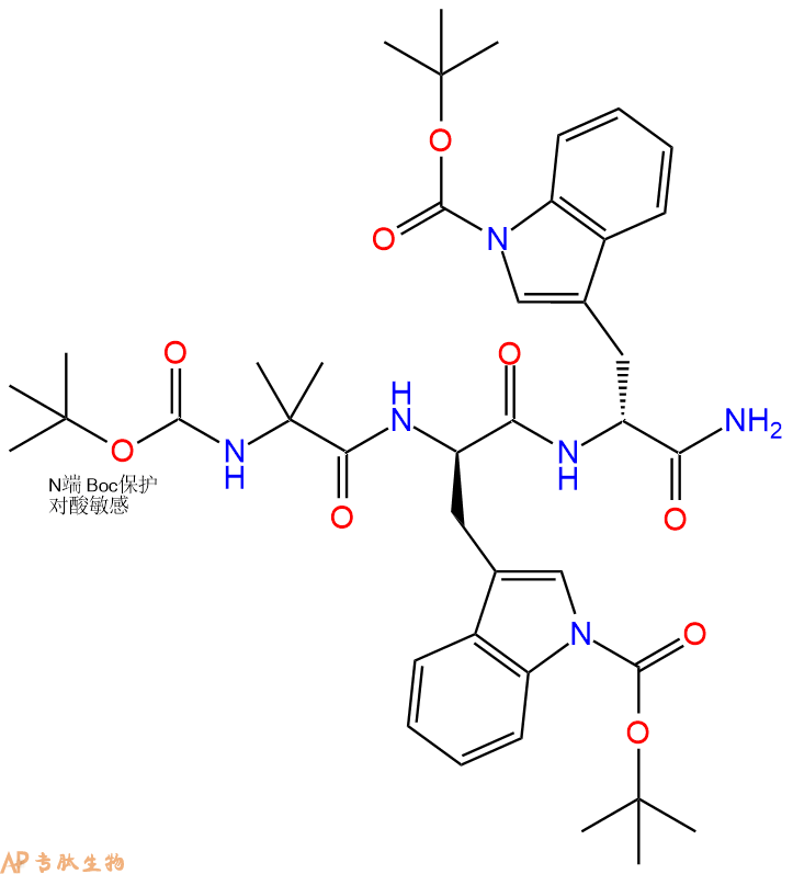 專肽生物產(chǎn)品Boc-Aib-DTrp(Boc)-DTrp(Boc)-NH2