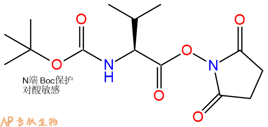 專肽生物產(chǎn)品Boc-L-Val-OSu