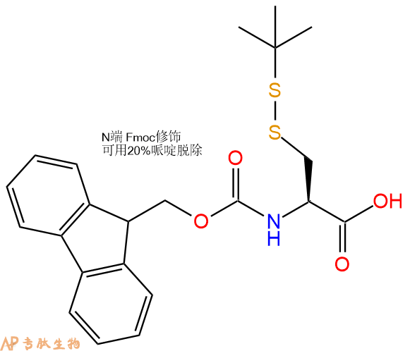 專肽生物產(chǎn)品Fmoc-Cys(StBu)