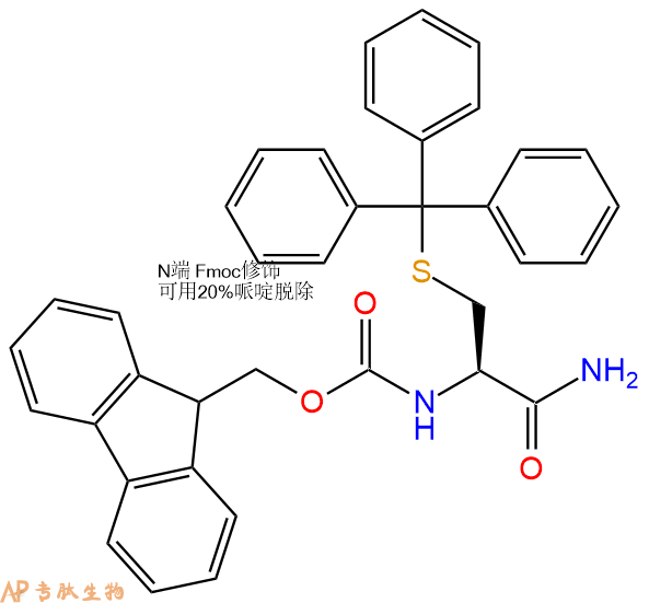 專(zhuān)肽生物產(chǎn)品Fmoc-Cys(Trt)-NH2