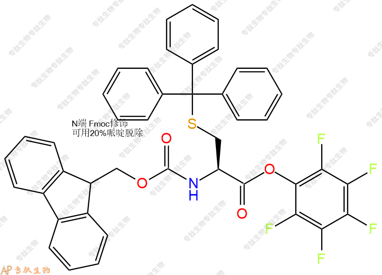 專(zhuān)肽生物產(chǎn)品Fmoc-Cys(Trt)-OPfp