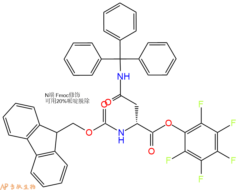 專(zhuān)肽生物產(chǎn)品Fmoc-Asn(Trt)-Opfp