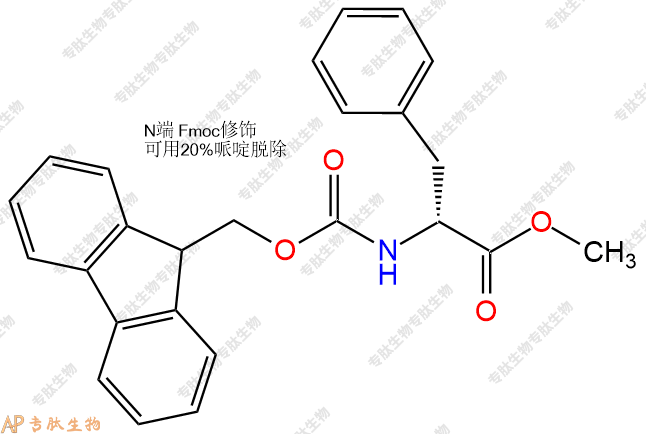 專肽生物產(chǎn)品Fmoc-DPhe-Ome