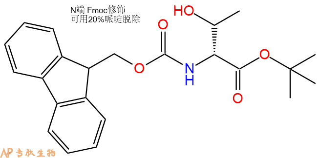 專肽生物產(chǎn)品Fmoc-Thr-OtBu