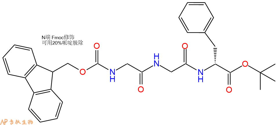 專肽生物產(chǎn)品Fmoc-Gly-Gly-DPhe-OtBu