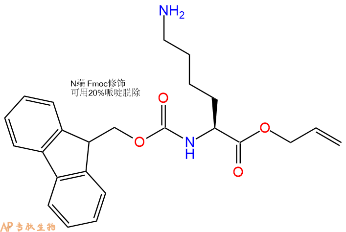 專肽生物產品Fmoc-Lys-OAll