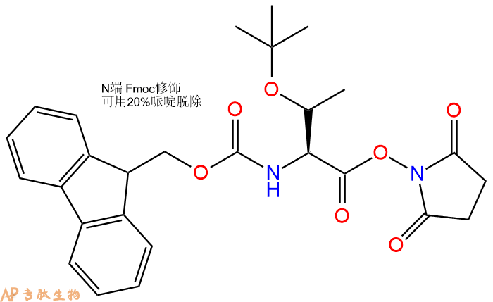 專(zhuān)肽生物產(chǎn)品Fmoc-Thr(tBu)-Osu