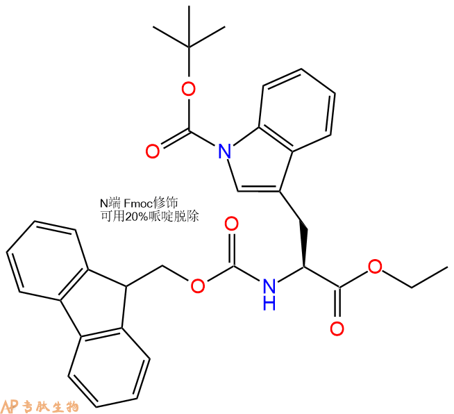 專(zhuān)肽生物產(chǎn)品Fmoc-Trp(Boc)-OEt