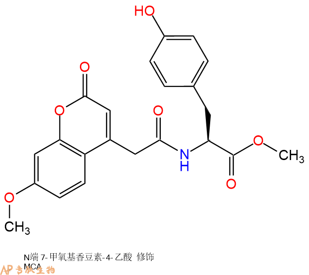 專肽生物產(chǎn)品MCA-Tyr-OMe