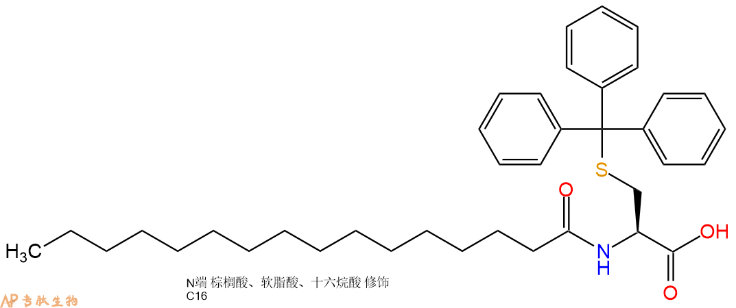 專(zhuān)肽生物產(chǎn)品Pal-Cys(Trt)