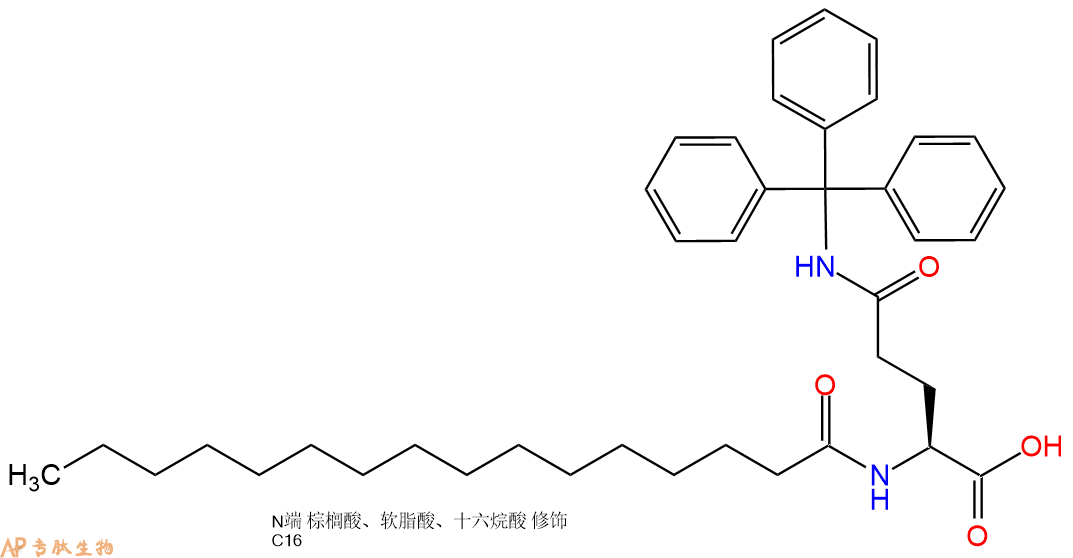 專肽生物產(chǎn)品Pal-Gln(Trt)