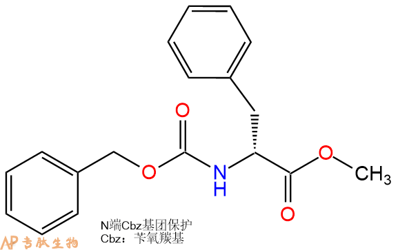 專(zhuān)肽生物產(chǎn)品Z-DPhe-OMe