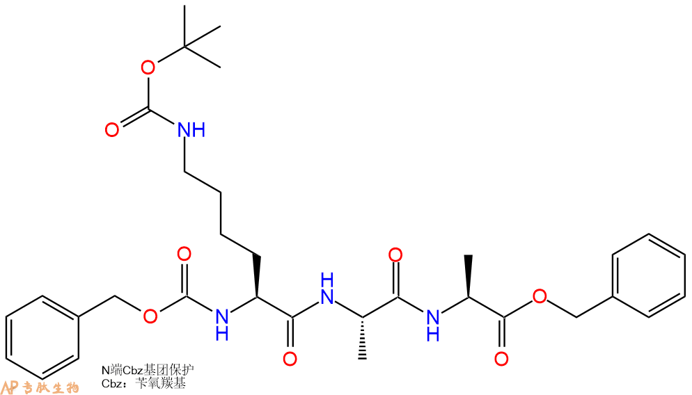 專肽生物產(chǎn)品Z-Lys(boc)-Ala-Ala-OBzl