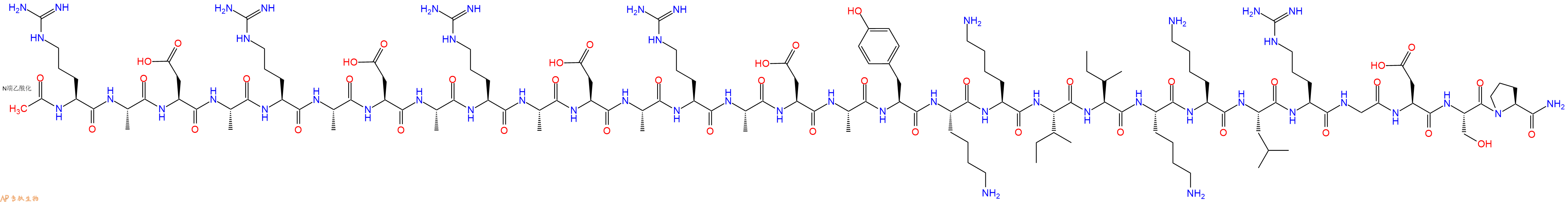 專肽生物產(chǎn)品自聚肽RADA16+黏附序列RGDSP+肝素結(jié)合域YKKIIKKL