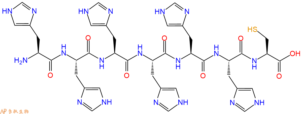 專肽生物產(chǎn)品多肽標(biāo)簽His Tag-Cys