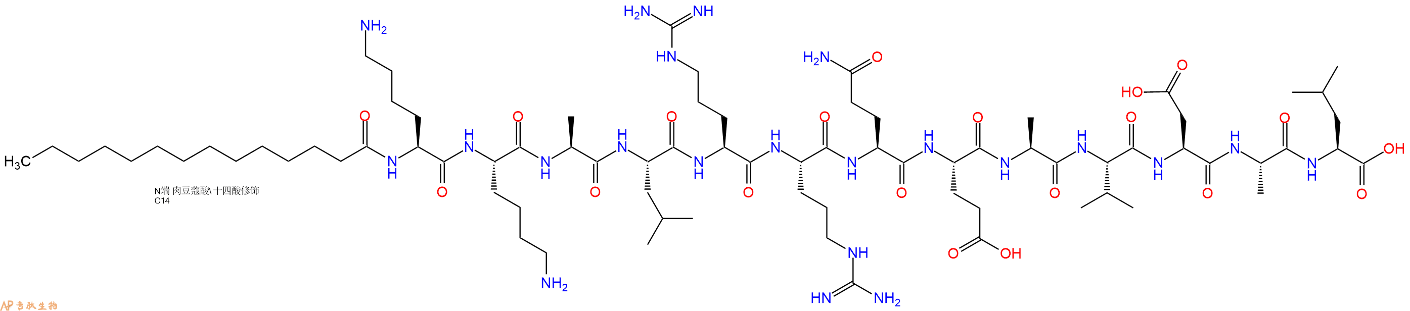 專肽生物產(chǎn)品脂肪酸 十四烷酸修飾的鈣調(diào)蛋白激酶底物、C14-[Ala9]Autocamtide 2