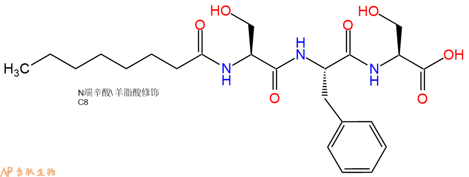 專(zhuān)肽生物產(chǎn)品Octanoicacid-Ser-Phe-Ser-COOH