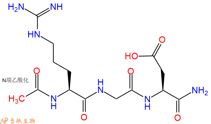 專肽生物產(chǎn)品Ac-Arg-Gly-Asp-NH2