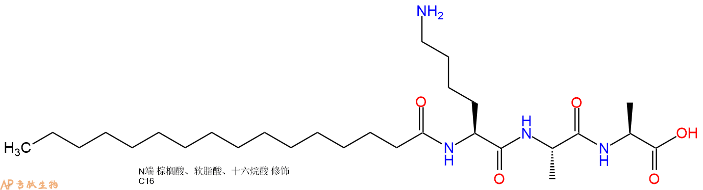 專(zhuān)肽生物產(chǎn)品Palmiticacid-Lys-Ala-Ala-COOH