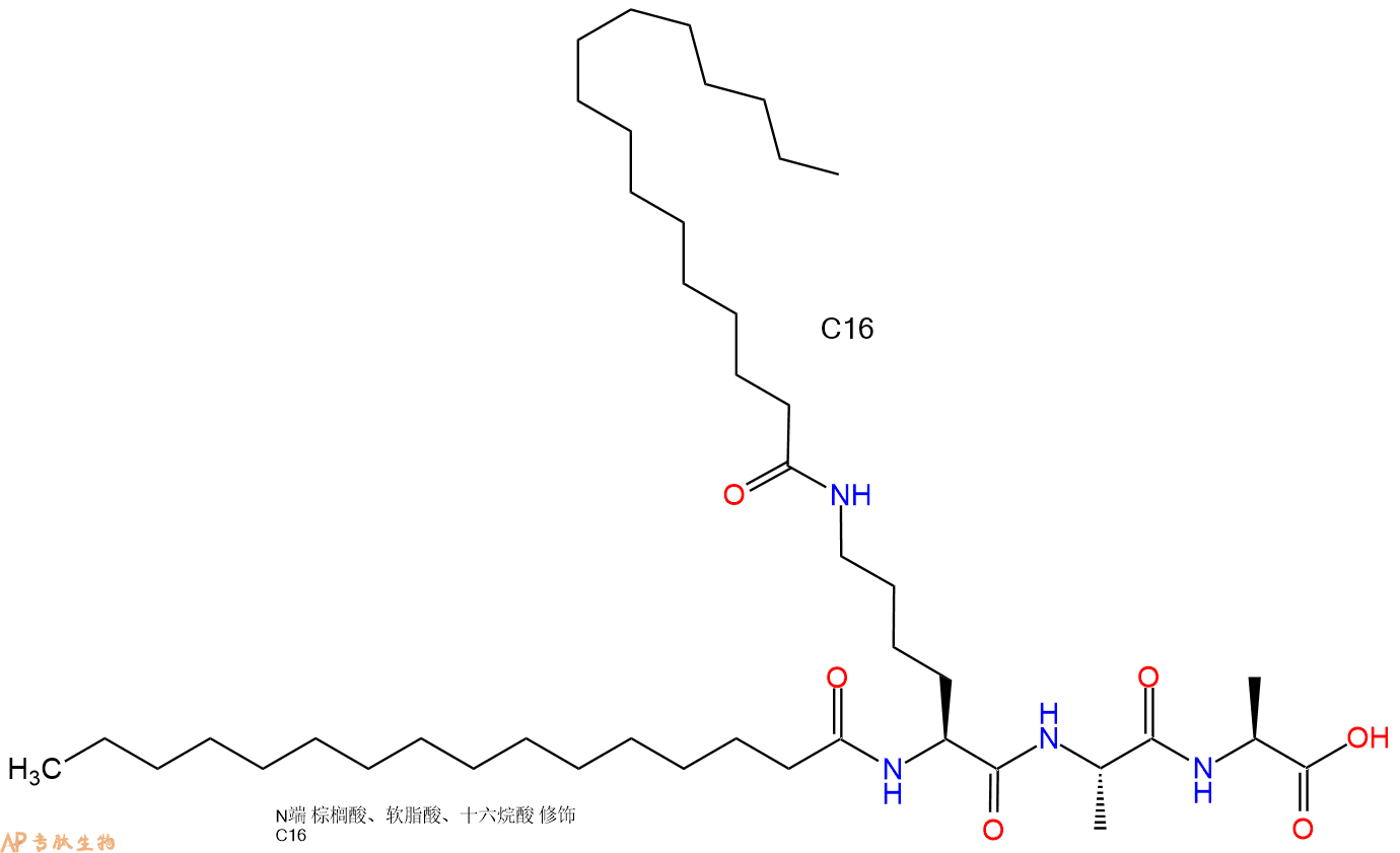 專肽生物產(chǎn)品Palmiticacid-Lys(C16)-Ala-Ala-COOH