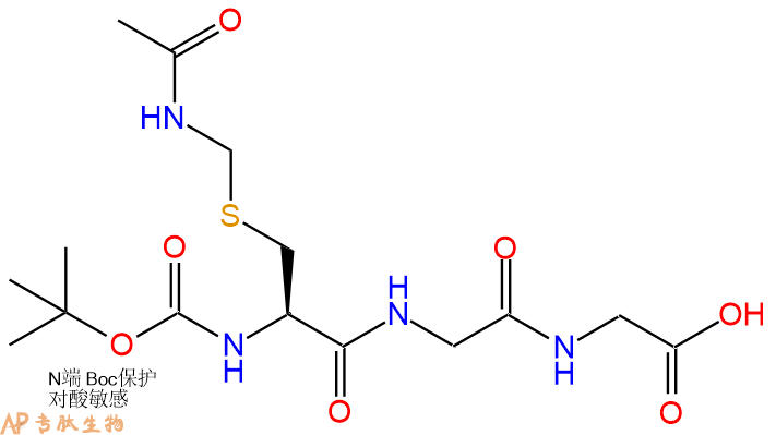 專肽生物產(chǎn)品Boc-Cys(Acm)-Gly-Gly-COOH