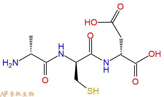 專肽生物產(chǎn)品H2N-DAla-DCys-DAsp-COOH