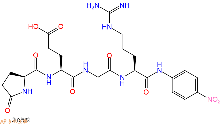 專肽生物產(chǎn)品Pyr-Glu-Gly-Arg-pNA