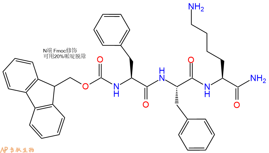 專肽生物產(chǎn)品Fmoc-Phe-Phe-Lys-NH2