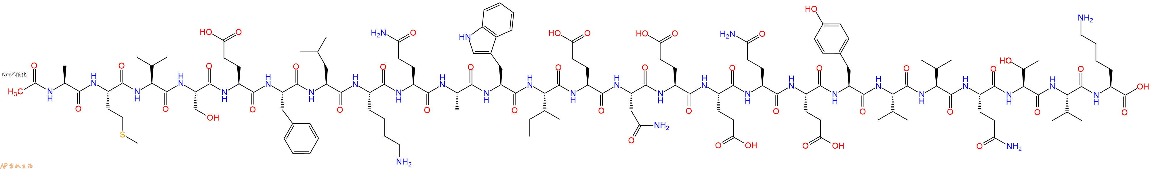 專(zhuān)肽生物產(chǎn)品膜聯(lián)蛋白Annexin 1 (ANXA - 1, Ac 2 - 26)