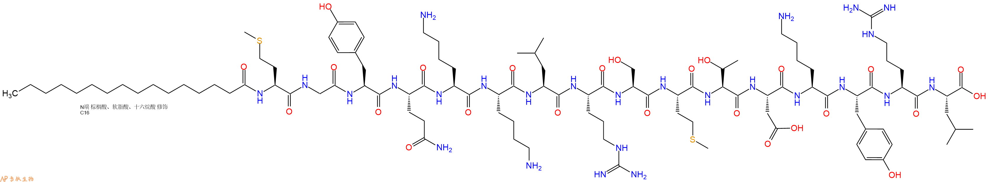 專肽生物產(chǎn)品ATI-2341 acetate1337878-62-2