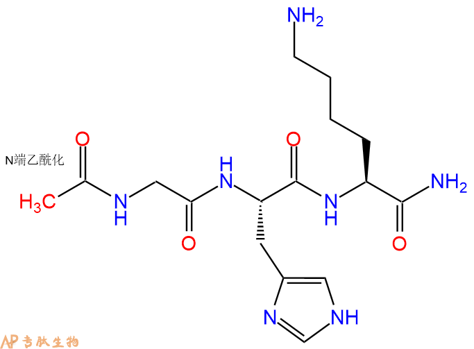 專肽生物產(chǎn)品Ac-Gly-His-Lys-NH2