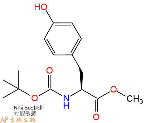 專(zhuān)肽生物產(chǎn)品Boc-Tyr-OMe