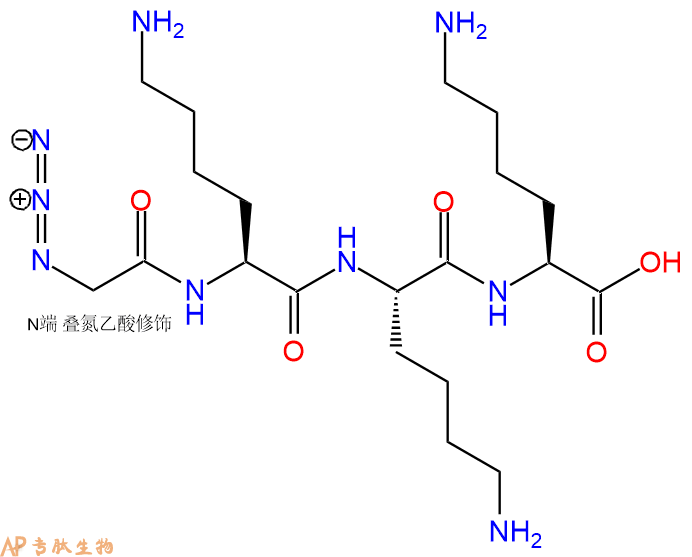 專(zhuān)肽生物產(chǎn)品N3Gly-Lys-Lys-Lys-OH