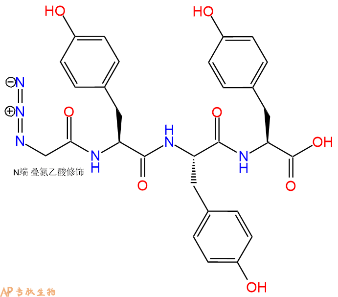 專(zhuān)肽生物產(chǎn)品N3Gly-Tyr-Tyr-Tyr-OH