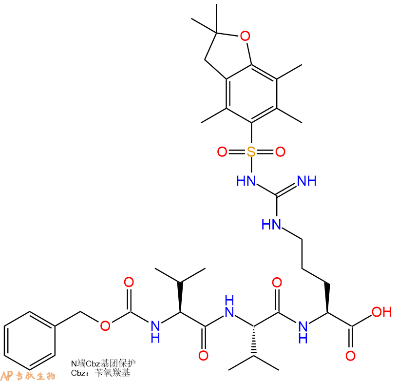 專肽生物產(chǎn)品Cbz-Val-Val-Arg(Pbf)-OH