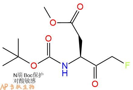 專肽生物產(chǎn)品Boc-Asp(OMe)-FMK187389-53-3