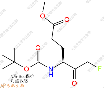 專肽生物產(chǎn)品Boc-Glu(OMe)-FMK