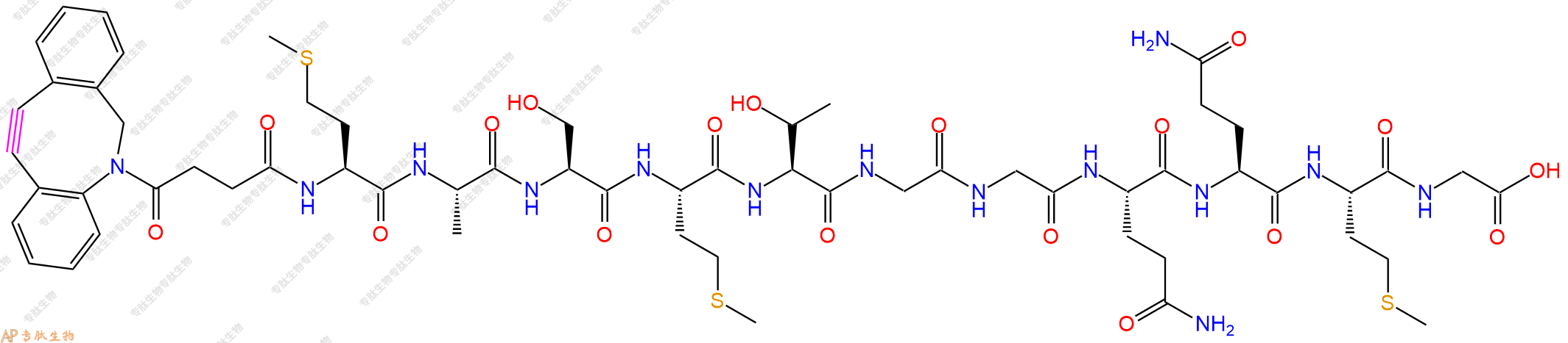 專肽生物產(chǎn)品DBCO-T7 Tag