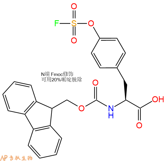 專肽生物產品Fmoc-TYR(OSO2F)-OH