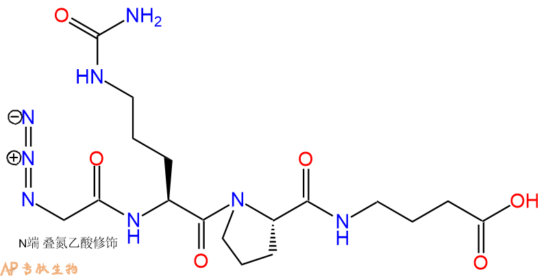 專肽生物產(chǎn)品N3Gly-Cit-Pro-Gaba-OH