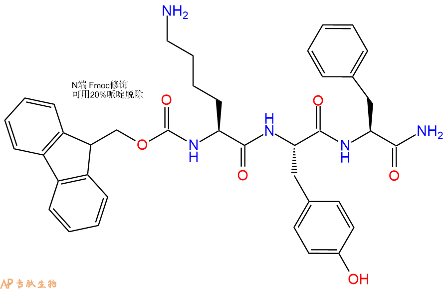 專(zhuān)肽生物產(chǎn)品Fmoc-Lys-Tyr-Phe-NH2