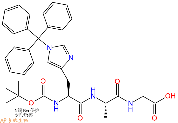 專肽生物產(chǎn)品Boc-His(Trt)-Ala-Gly-OH
