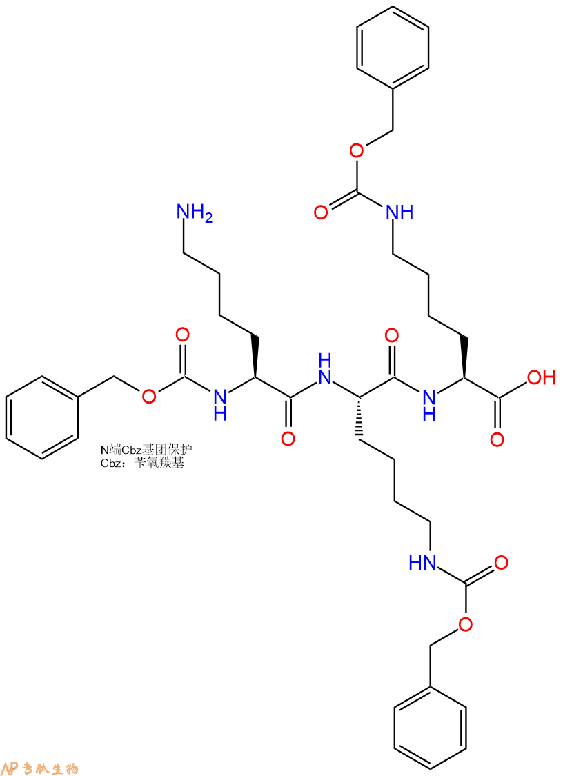 專肽生物產品Cbz-Lys-Lys(Cbz)-Lys(Cbz)-OH
