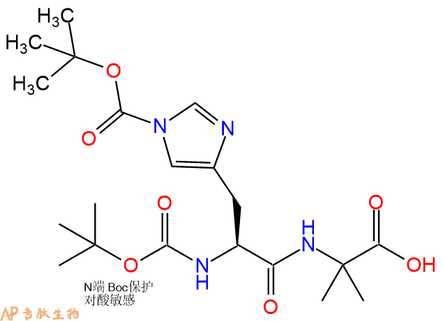 專肽生物產(chǎn)品Boc-His(Boc)-Aib-OH