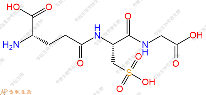 專肽生物產(chǎn)品谷胱甘肽磺酸、γGlu-Cys(O3H)-Gly、γGlu-3-Sulfo-L-Ala-Gly3773-07-7