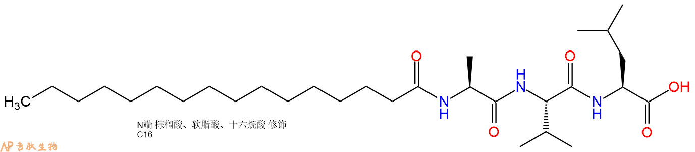 專肽生物產(chǎn)品Palmiticacid-Ala-Val-Leu-OH