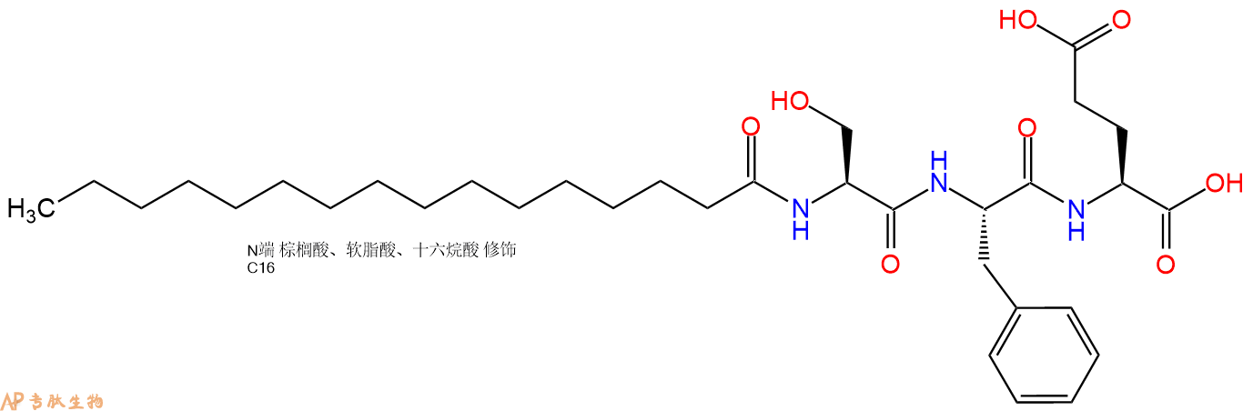 專肽生物產(chǎn)品Palmiticacid-Ser-Phe-Glu-OH