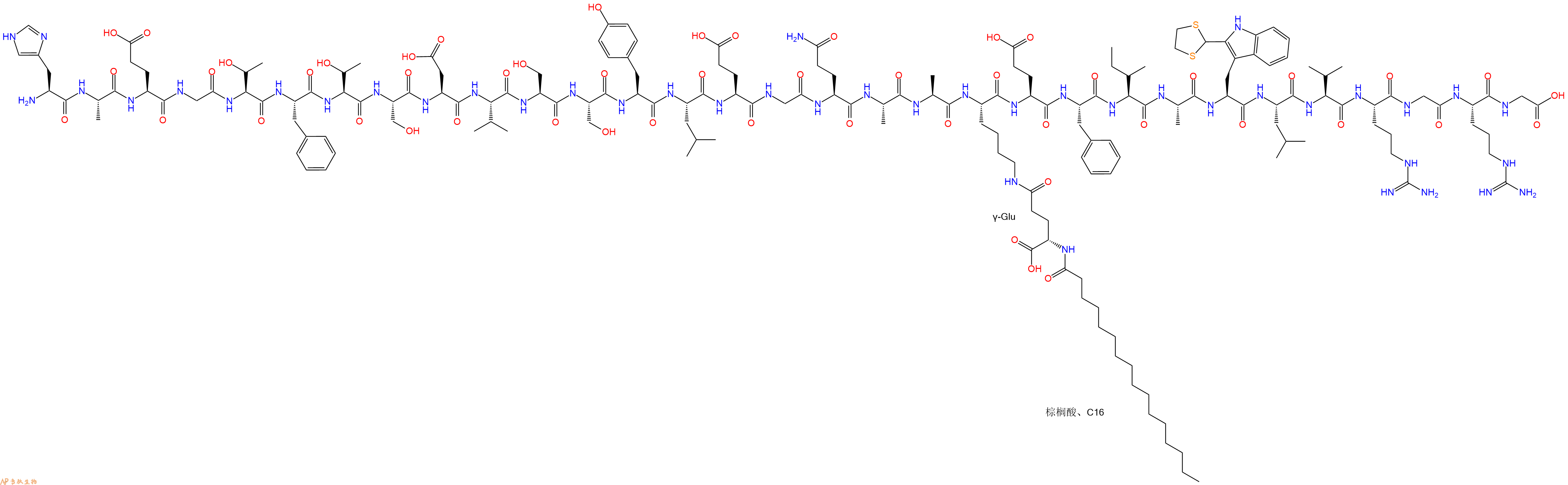 專肽生物產(chǎn)品(2-(1,3-Dithiolan-2-yl)-Trp²?)-Liraglutide