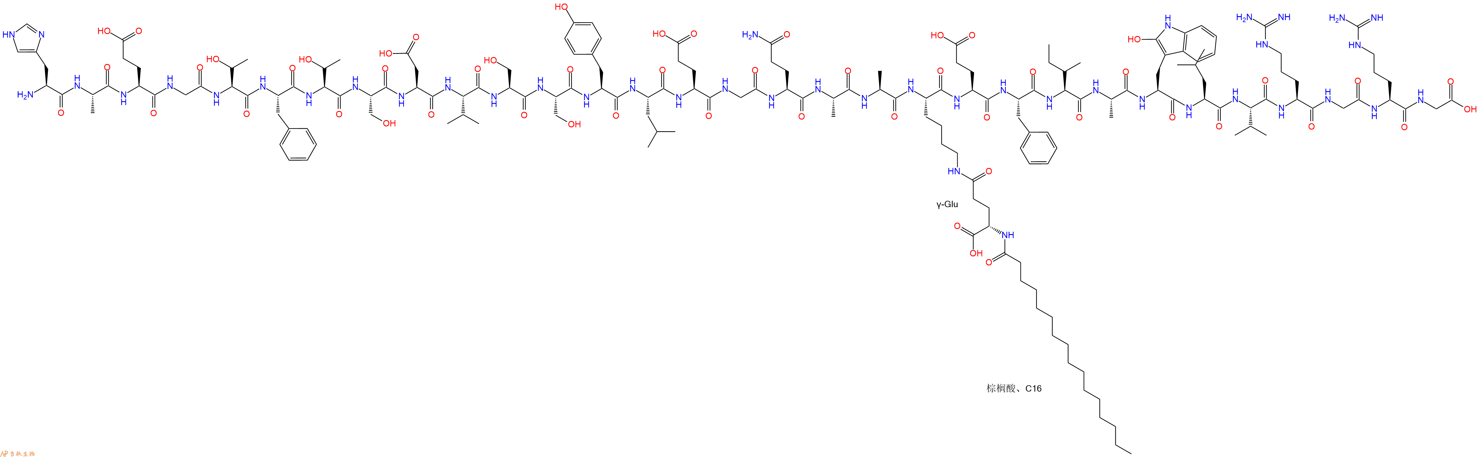 專肽生物產(chǎn)品(2-Hydroxy-Trp²?)-Liraglutide